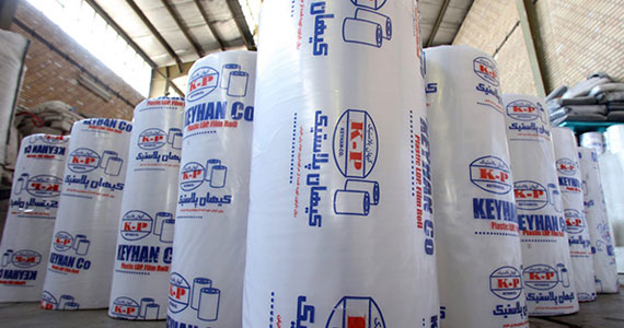 Greenhouse-nylon Greenhouse-nylon